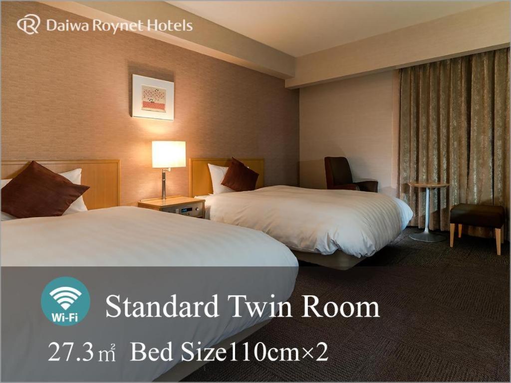 Daiwa Roynet Hotel Akita Exterior photo
