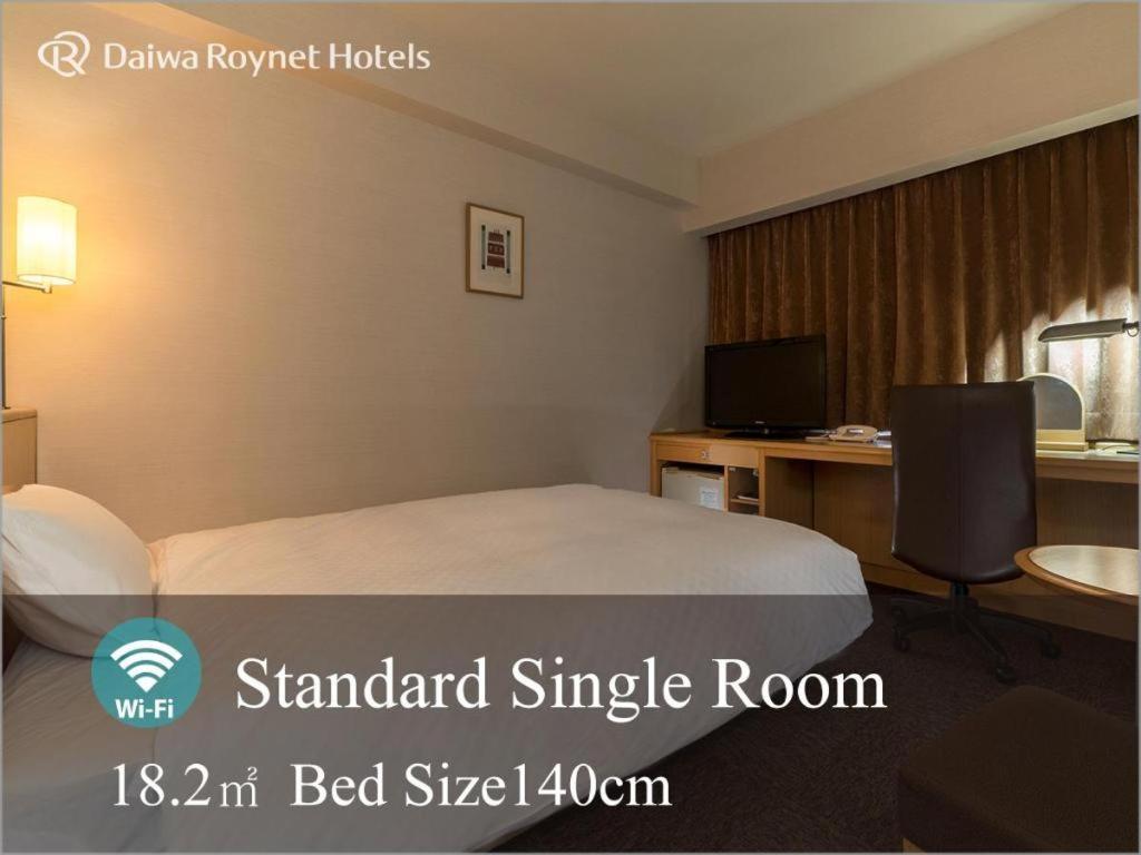 Daiwa Roynet Hotel Akita Exterior photo